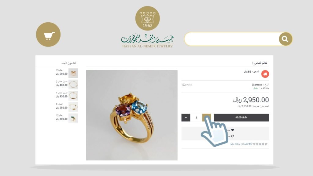 Jewellery Product Explainer Video